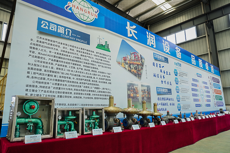 JIANGSU Changrun อุปกรณ์แก๊สอัจฉริยะ จำกัด จำกัด
